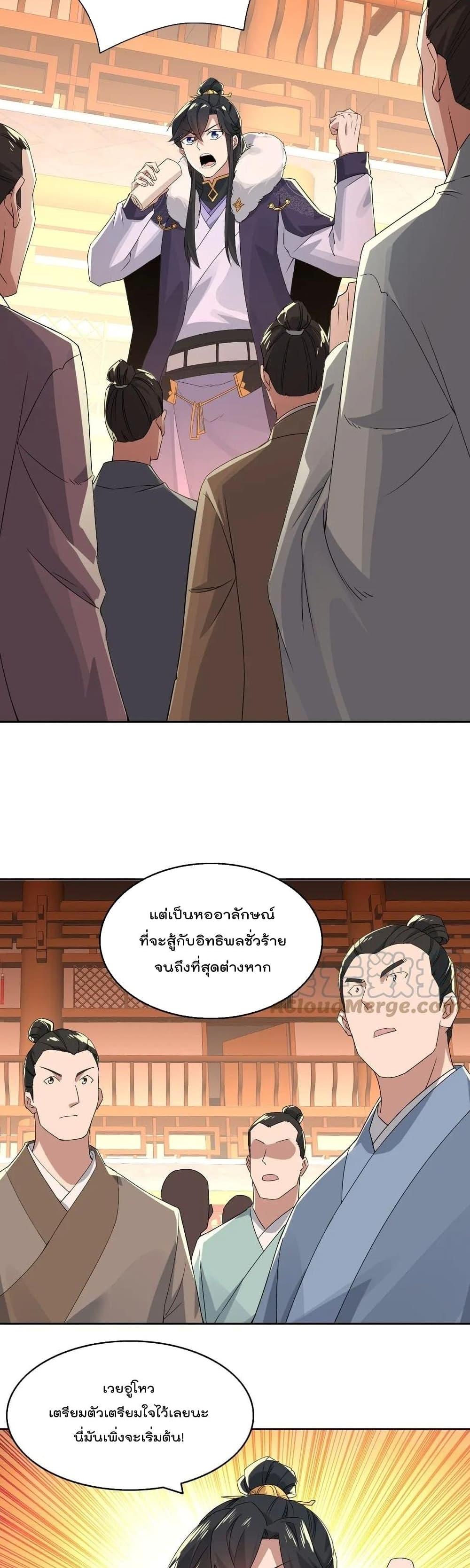 Manga-lc-com อ่านมังงะ อ่านการ์ตูน ออนไลน์ ฟรี If I die, I’ll be invincible ตอนที่ 1 2 3 4 5 6 7 8 9 10 11 12 13 14 ฟรี ไม่มีโฆษณา Manga-lc - อ่าน มังงะ อ่าน การ์ตูน ออนไลน์ อ่านมังงะ ฟรี