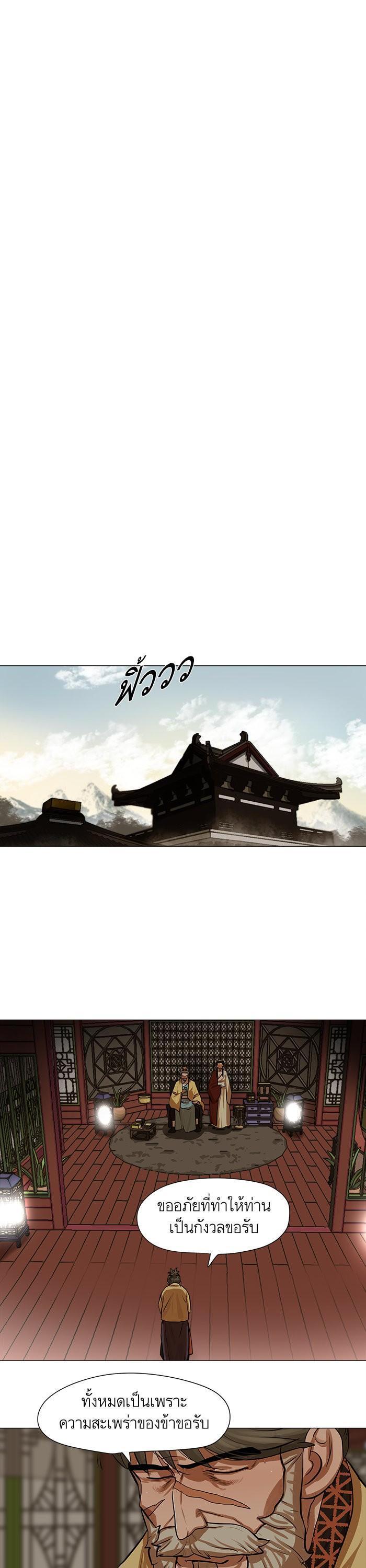 Manga-lc-com อ่านมังงะ อ่านการ์ตูน ออนไลน์ ฟรี Reincarnated Escort Warrior ตอนที่ 1 2 3 4 5 6 7 8 9 10 11 12 13 14 ฟรี ไม่มีโฆษณา Manga-lc - อ่าน มังงะ อ่าน การ์ตูน ออนไลน์ อ่านมังงะ ฟรี