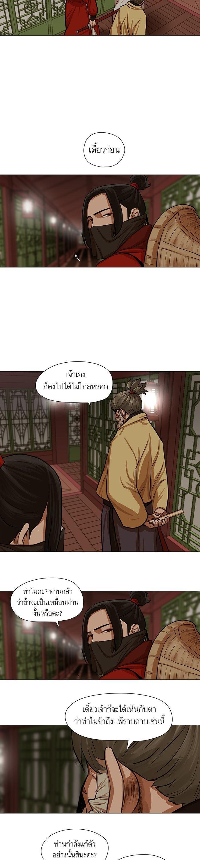 Manga-lc-com อ่านมังงะ อ่านการ์ตูน ออนไลน์ ฟรี Reincarnated Escort Warrior ตอนที่ 1 2 3 4 5 6 7 8 9 10 11 12 13 14 ฟรี ไม่มีโฆษณา Manga-lc - อ่าน มังงะ อ่าน การ์ตูน ออนไลน์ อ่านมังงะ ฟรี