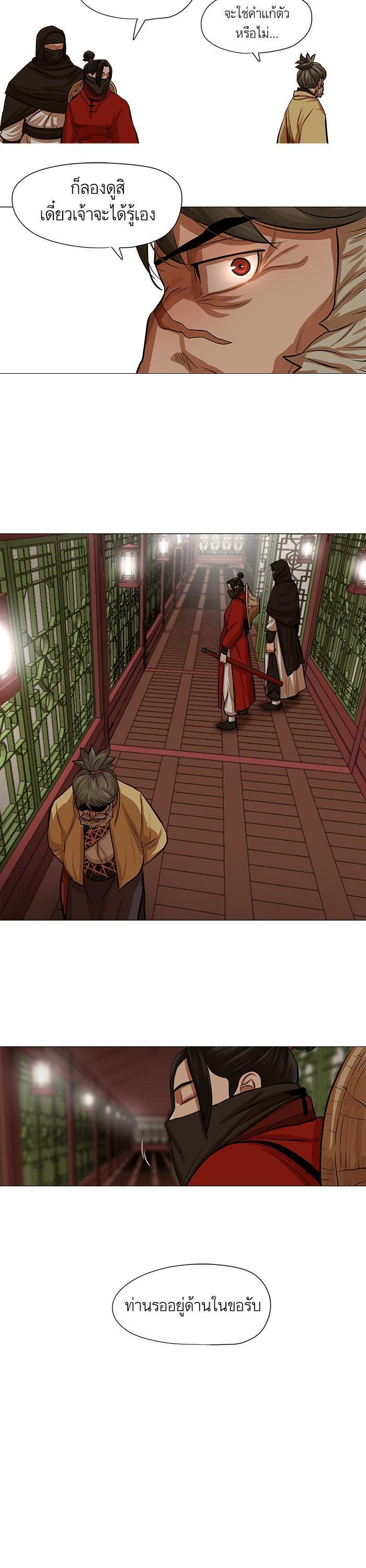 Manga-lc-com อ่านมังงะ อ่านการ์ตูน ออนไลน์ ฟรี Reincarnated Escort Warrior ตอนที่ 1 2 3 4 5 6 7 8 9 10 11 12 13 14 ฟรี ไม่มีโฆษณา Manga-lc - อ่าน มังงะ อ่าน การ์ตูน ออนไลน์ อ่านมังงะ ฟรี