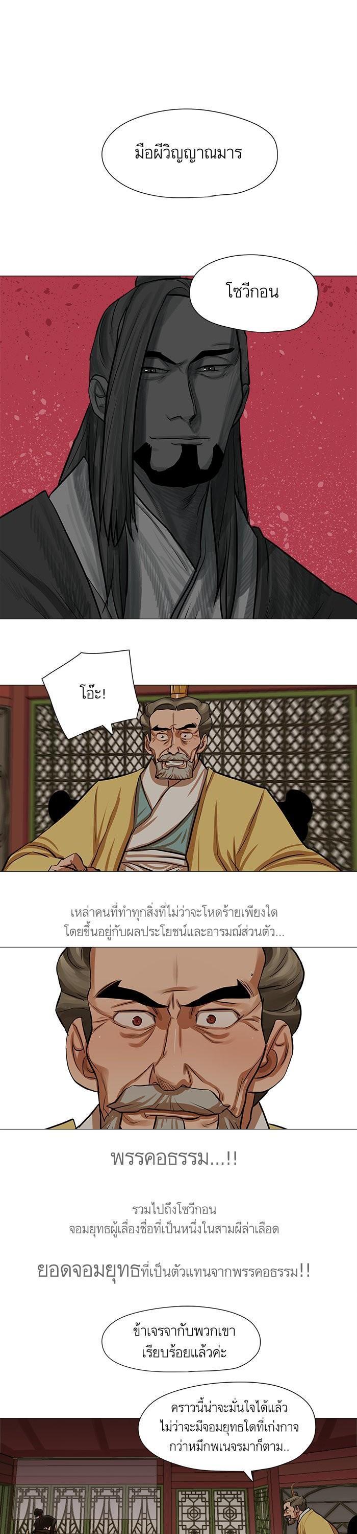 Manga-lc-com อ่านมังงะ อ่านการ์ตูน ออนไลน์ ฟรี Reincarnated Escort Warrior ตอนที่ 1 2 3 4 5 6 7 8 9 10 11 12 13 14 ฟรี ไม่มีโฆษณา Manga-lc - อ่าน มังงะ อ่าน การ์ตูน ออนไลน์ อ่านมังงะ ฟรี