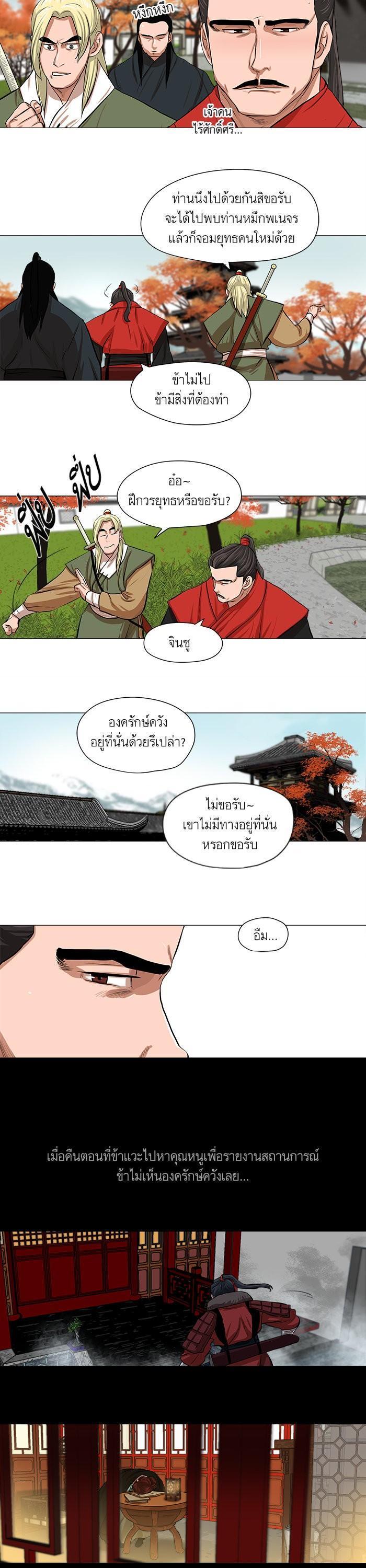 Manga-lc-com อ่านมังงะ อ่านการ์ตูน ออนไลน์ ฟรี Reincarnated Escort Warrior ตอนที่ 1 2 3 4 5 6 7 8 9 10 11 12 13 14 ฟรี ไม่มีโฆษณา Manga-lc - อ่าน มังงะ อ่าน การ์ตูน ออนไลน์ อ่านมังงะ ฟรี