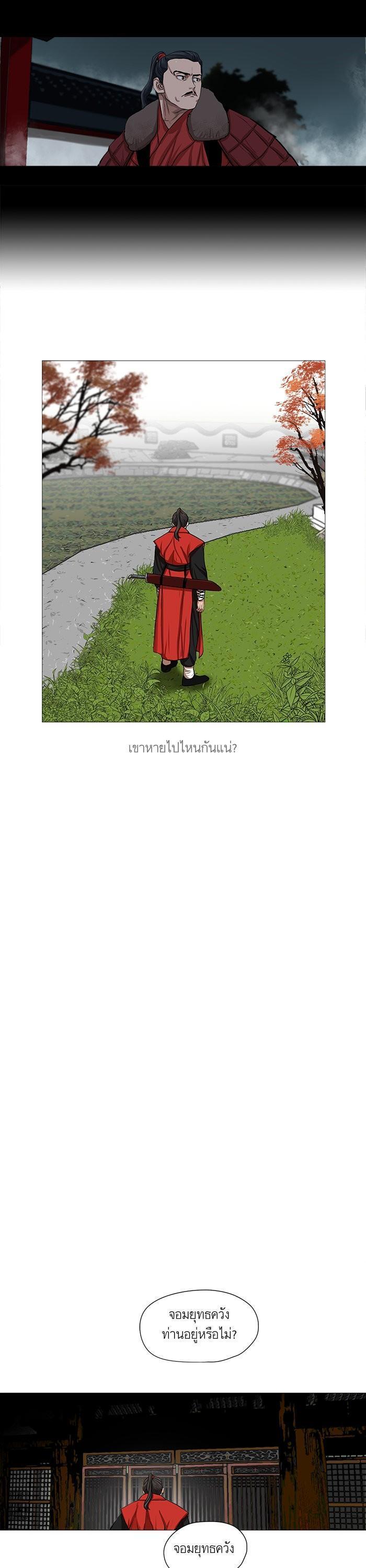 Manga-lc-com อ่านมังงะ อ่านการ์ตูน ออนไลน์ ฟรี Reincarnated Escort Warrior ตอนที่ 1 2 3 4 5 6 7 8 9 10 11 12 13 14 ฟรี ไม่มีโฆษณา Manga-lc - อ่าน มังงะ อ่าน การ์ตูน ออนไลน์ อ่านมังงะ ฟรี