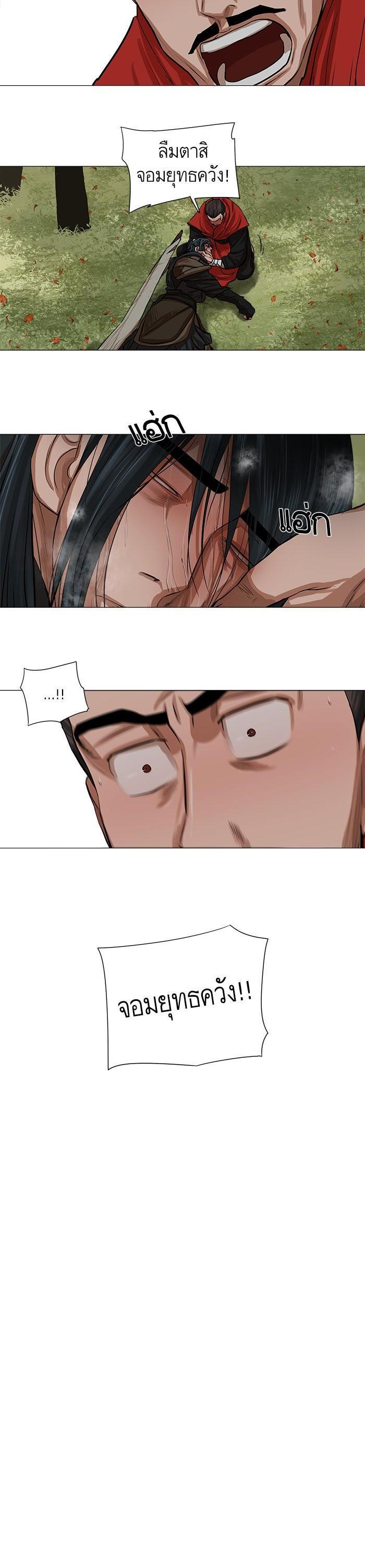 Manga-lc-com อ่านมังงะ อ่านการ์ตูน ออนไลน์ ฟรี Reincarnated Escort Warrior ตอนที่ 1 2 3 4 5 6 7 8 9 10 11 12 13 14 ฟรี ไม่มีโฆษณา Manga-lc - อ่าน มังงะ อ่าน การ์ตูน ออนไลน์ อ่านมังงะ ฟรี