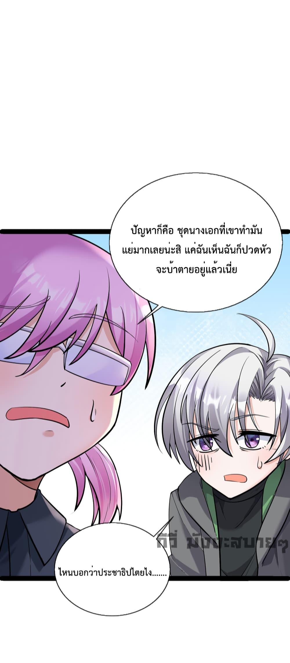 Manga-lc-com อ่านมังงะ อ่านการ์ตูน ออนไลน์ ฟรี Oh My Lovely Boss ตอนที่ 1 2 3 4 5 6 7 8 9 10 11 12 13 14 ฟรี ไม่มีโฆษณา Manga-lc - อ่าน มังงะ อ่าน การ์ตูน ออนไลน์ อ่านมังงะ ฟรี