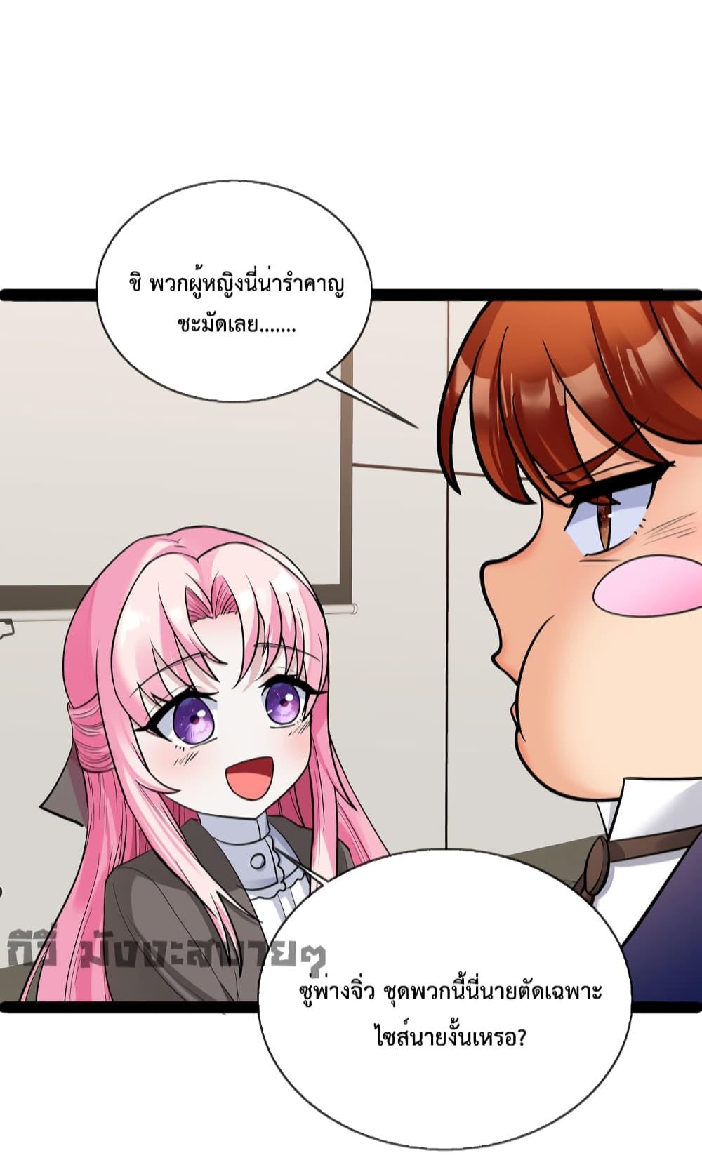 Manga-lc-com อ่านมังงะ อ่านการ์ตูน ออนไลน์ ฟรี Oh My Lovely Boss ตอนที่ 1 2 3 4 5 6 7 8 9 10 11 12 13 14 ฟรี ไม่มีโฆษณา Manga-lc - อ่าน มังงะ อ่าน การ์ตูน ออนไลน์ อ่านมังงะ ฟรี