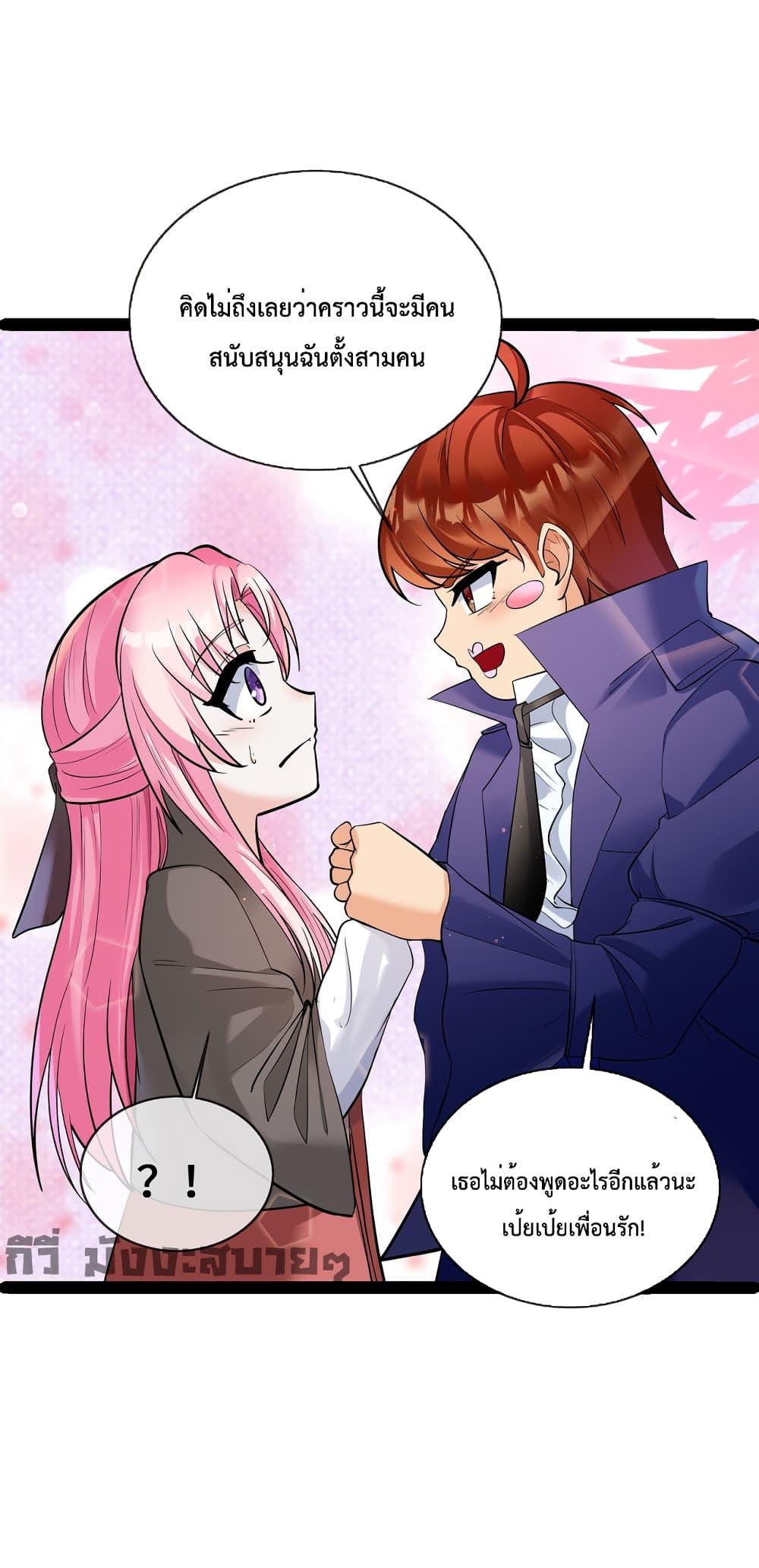 Manga-lc-com อ่านมังงะ อ่านการ์ตูน ออนไลน์ ฟรี Oh My Lovely Boss ตอนที่ 1 2 3 4 5 6 7 8 9 10 11 12 13 14 ฟรี ไม่มีโฆษณา Manga-lc - อ่าน มังงะ อ่าน การ์ตูน ออนไลน์ อ่านมังงะ ฟรี
