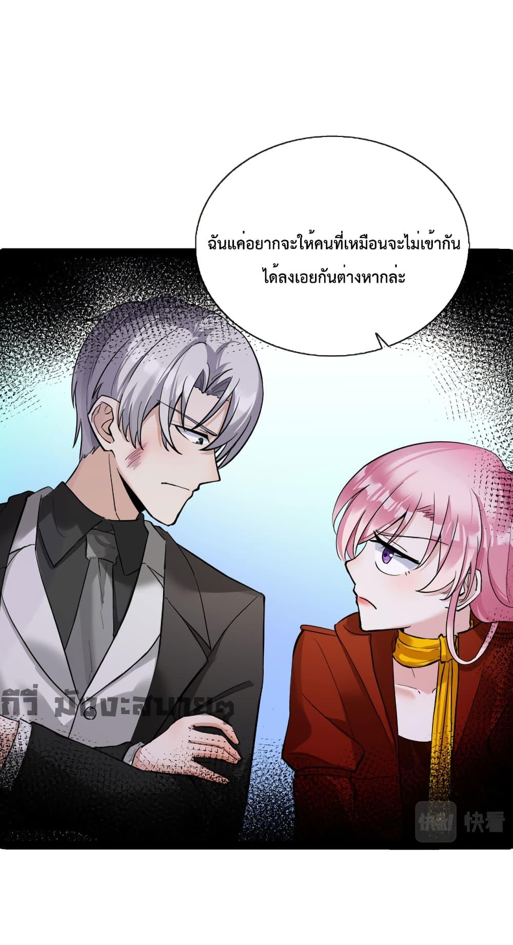 Manga-lc-com อ่านมังงะ อ่านการ์ตูน ออนไลน์ ฟรี Oh My Lovely Boss ตอนที่ 1 2 3 4 5 6 7 8 9 10 11 12 13 14 ฟรี ไม่มีโฆษณา Manga-lc - อ่าน มังงะ อ่าน การ์ตูน ออนไลน์ อ่านมังงะ ฟรี