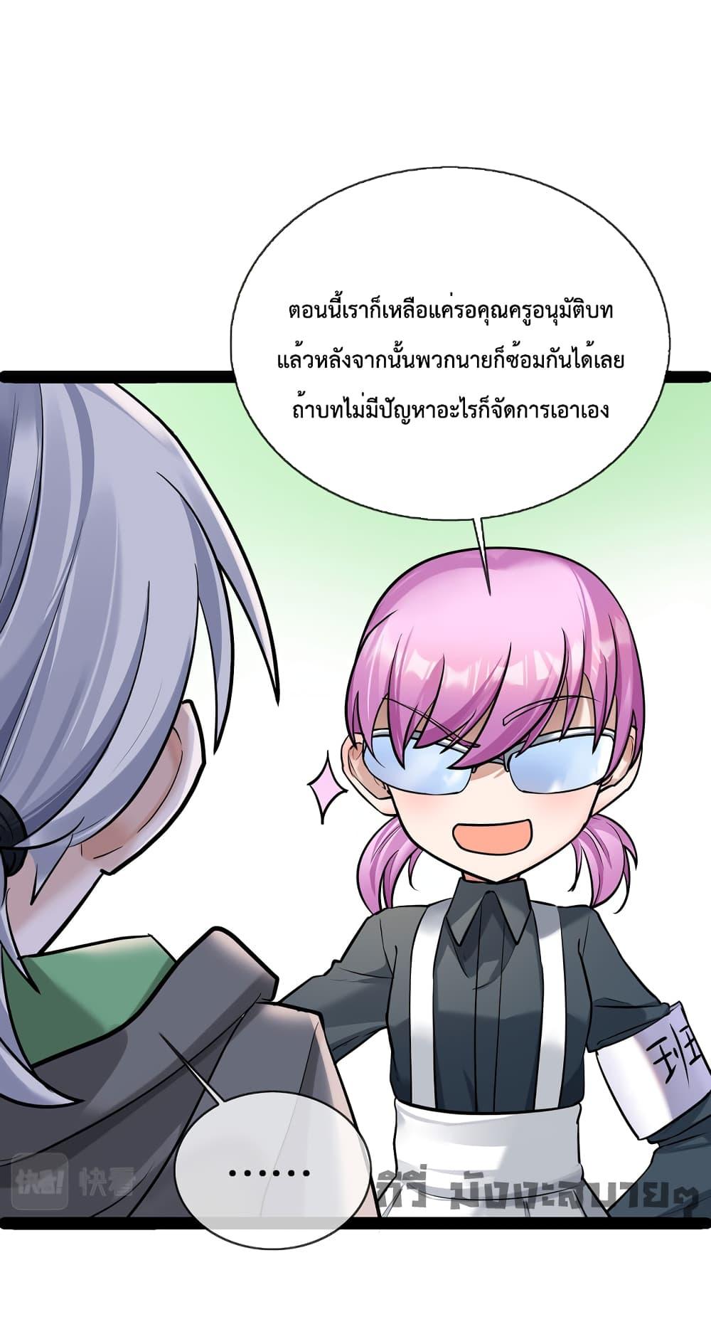 Manga-lc-com อ่านมังงะ อ่านการ์ตูน ออนไลน์ ฟรี Oh My Lovely Boss ตอนที่ 1 2 3 4 5 6 7 8 9 10 11 12 13 14 ฟรี ไม่มีโฆษณา Manga-lc - อ่าน มังงะ อ่าน การ์ตูน ออนไลน์ อ่านมังงะ ฟรี