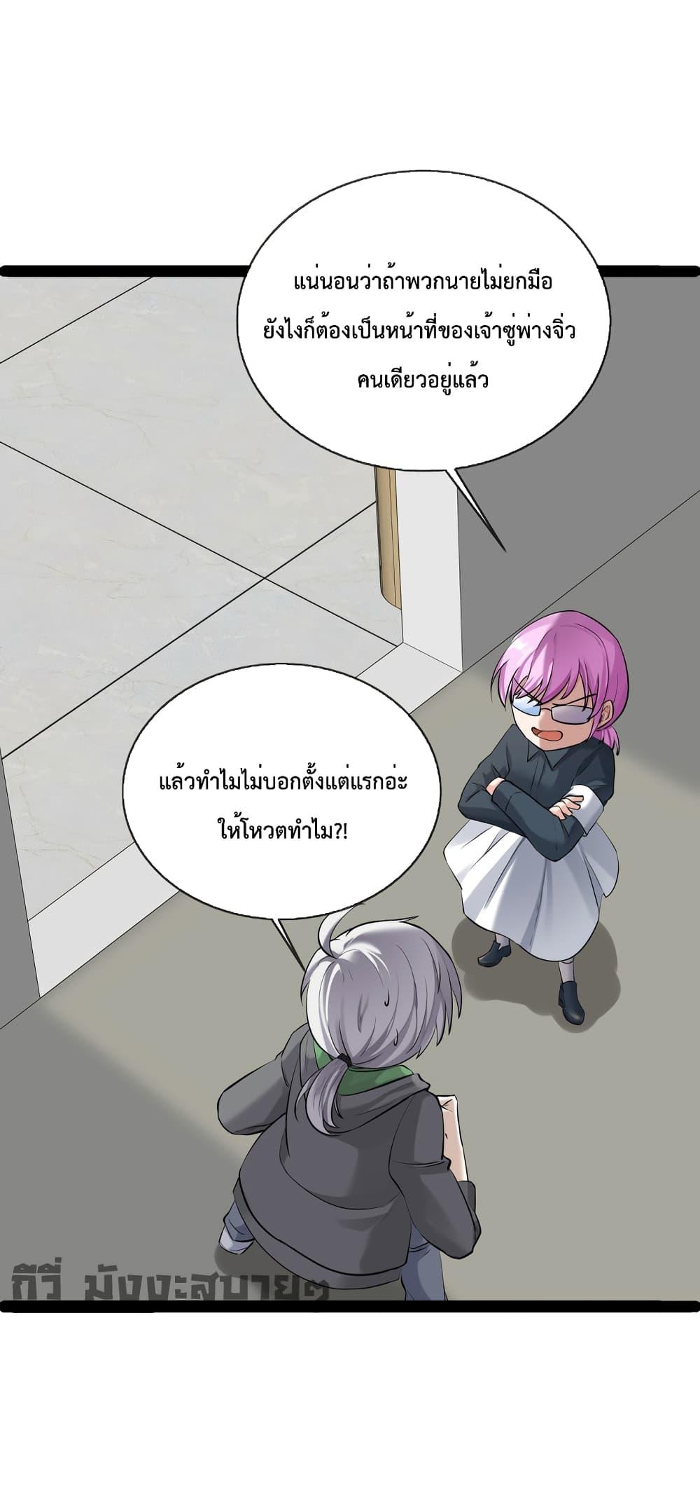 Manga-lc-com อ่านมังงะ อ่านการ์ตูน ออนไลน์ ฟรี Oh My Lovely Boss ตอนที่ 1 2 3 4 5 6 7 8 9 10 11 12 13 14 ฟรี ไม่มีโฆษณา Manga-lc - อ่าน มังงะ อ่าน การ์ตูน ออนไลน์ อ่านมังงะ ฟรี