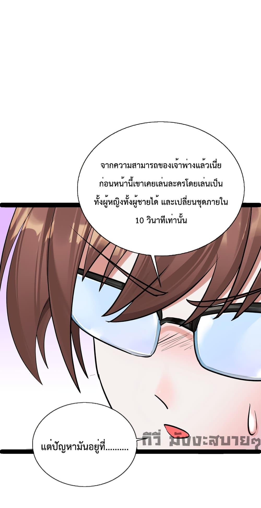Manga-lc-com อ่านมังงะ อ่านการ์ตูน ออนไลน์ ฟรี Oh My Lovely Boss ตอนที่ 1 2 3 4 5 6 7 8 9 10 11 12 13 14 ฟรี ไม่มีโฆษณา Manga-lc - อ่าน มังงะ อ่าน การ์ตูน ออนไลน์ อ่านมังงะ ฟรี
