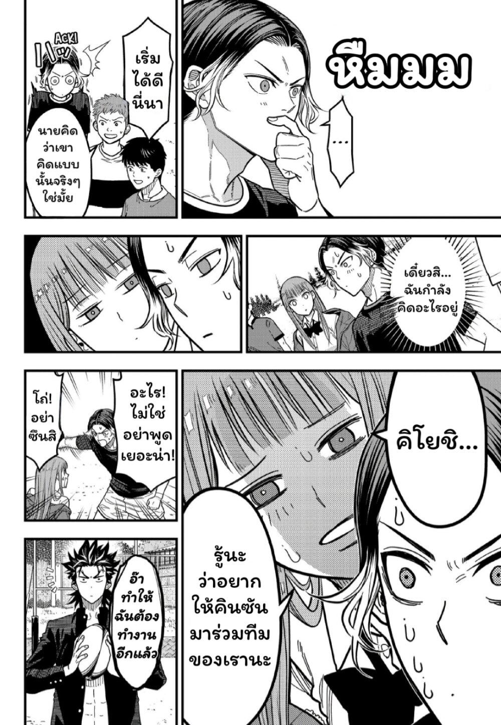 Manga-lc-com อ่านมังงะ อ่านการ์ตูน ออนไลน์ ฟรี Rugby Rumble ตอนที่ 1 2 3 4 5 6 7 8 9 10 11 12 13 14 ฟรี ไม่มีโฆษณา Manga-lc - อ่าน มังงะ อ่าน การ์ตูน ออนไลน์ อ่านมังงะ ฟรี