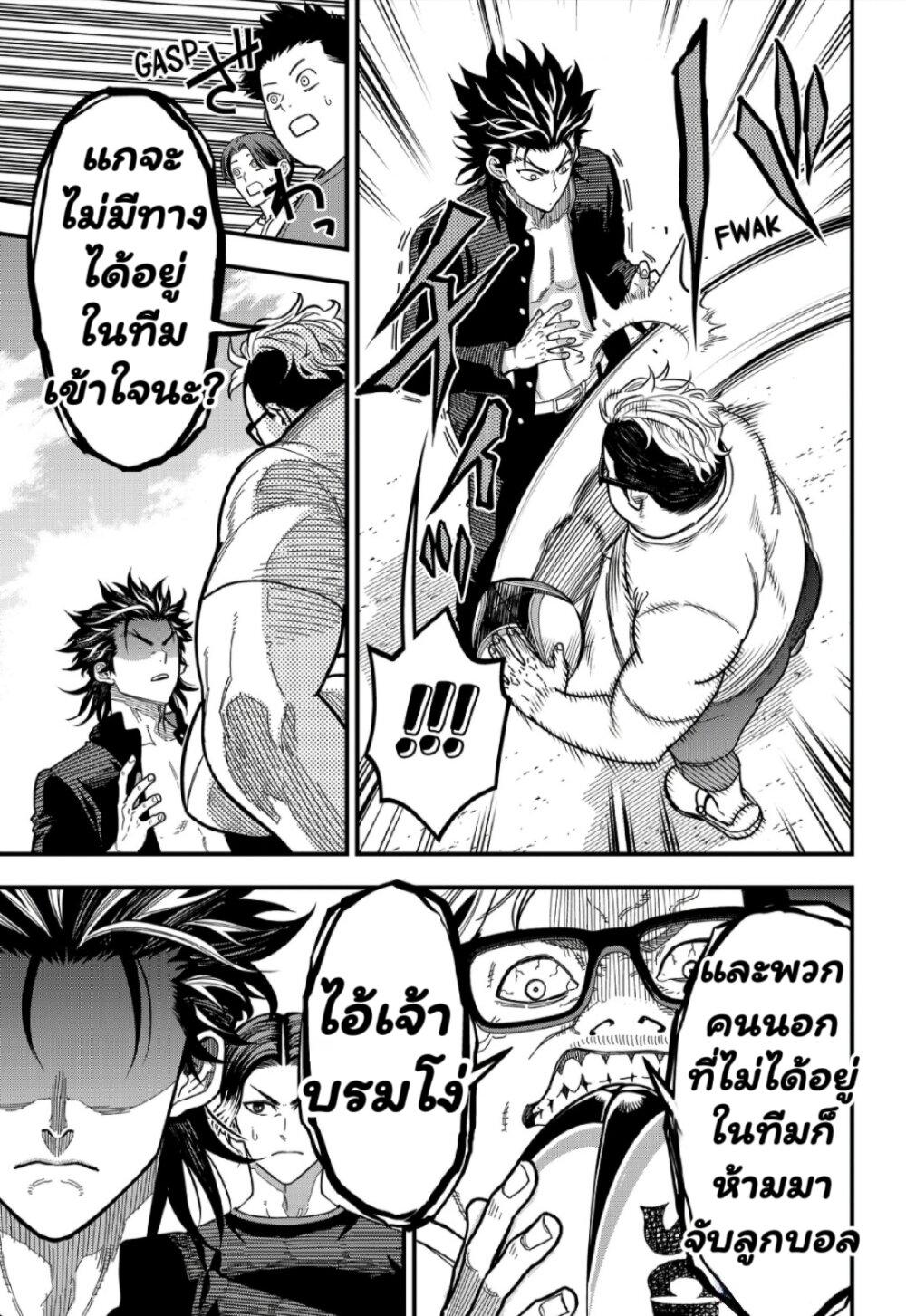 Manga-lc-com อ่านมังงะ อ่านการ์ตูน ออนไลน์ ฟรี Rugby Rumble ตอนที่ 1 2 3 4 5 6 7 8 9 10 11 12 13 14 ฟรี ไม่มีโฆษณา Manga-lc - อ่าน มังงะ อ่าน การ์ตูน ออนไลน์ อ่านมังงะ ฟรี