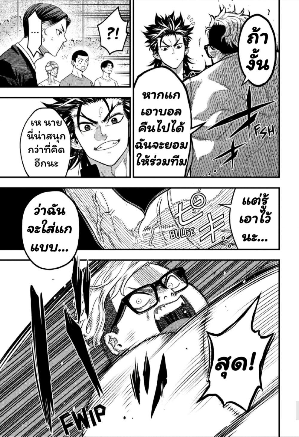 Manga-lc-com อ่านมังงะ อ่านการ์ตูน ออนไลน์ ฟรี Rugby Rumble ตอนที่ 1 2 3 4 5 6 7 8 9 10 11 12 13 14 ฟรี ไม่มีโฆษณา Manga-lc - อ่าน มังงะ อ่าน การ์ตูน ออนไลน์ อ่านมังงะ ฟรี