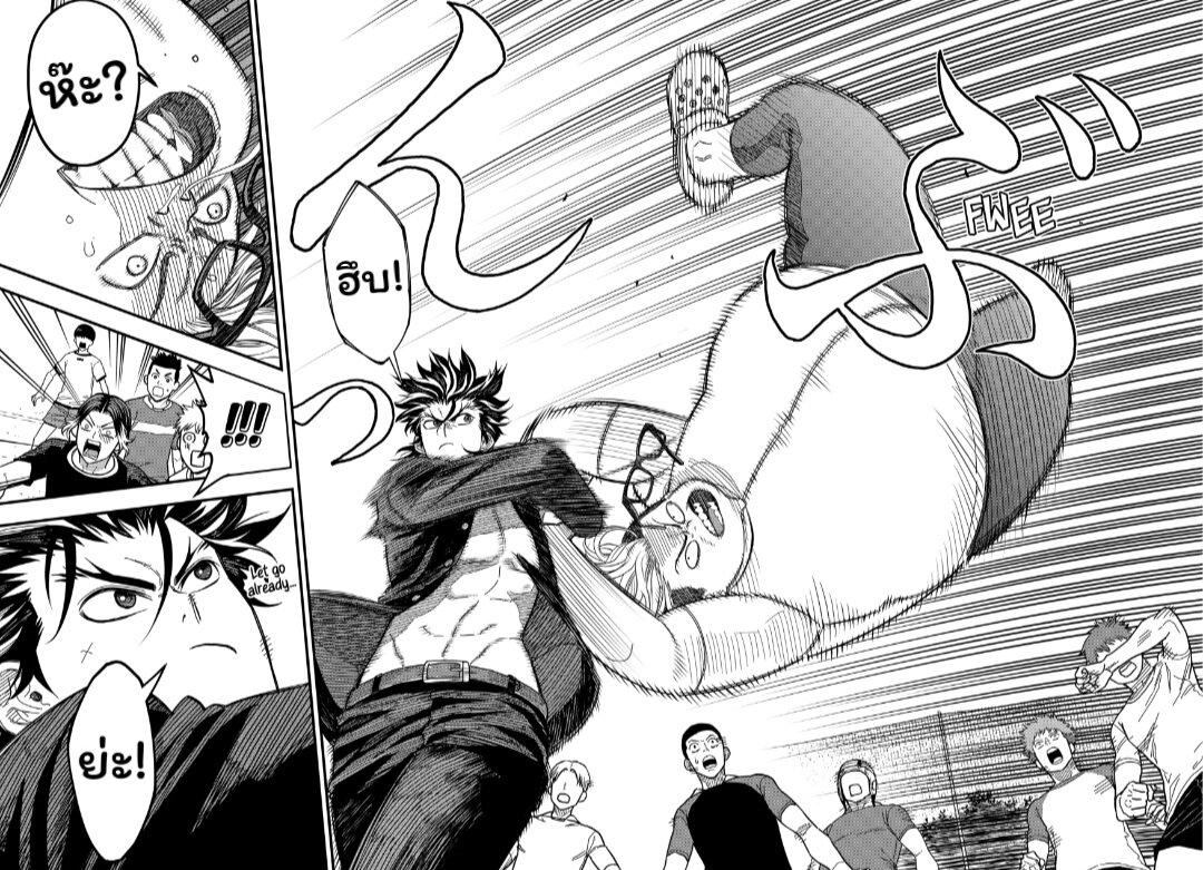 Manga-lc-com อ่านมังงะ อ่านการ์ตูน ออนไลน์ ฟรี Rugby Rumble ตอนที่ 1 2 3 4 5 6 7 8 9 10 11 12 13 14 ฟรี ไม่มีโฆษณา Manga-lc - อ่าน มังงะ อ่าน การ์ตูน ออนไลน์ อ่านมังงะ ฟรี