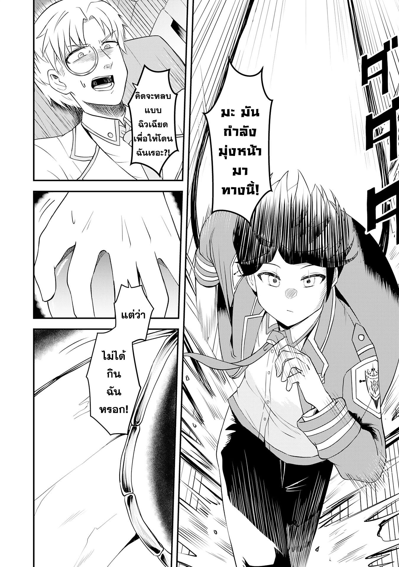 Manga-lc-com อ่านมังงะ อ่านการ์ตูน ออนไลน์ ฟรี Makai De Sodaterareta Shonen เด็กหนุ่มผู้ถูกเลี้ยงในแดนปีศาจ ขอมาไร้เทียมทานในแดนมนุษย์ ตอนที่ 1 2 3 4 5 6 7 8 9 10 11 12 13 14 ฟรี ไม่มีโฆษณา Manga-lc - อ่าน มังงะ อ่าน การ์ตูน ออนไลน์ อ่านมังงะ ฟรี