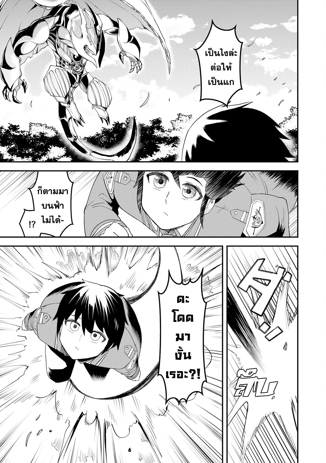 Manga-lc-com อ่านมังงะ อ่านการ์ตูน ออนไลน์ ฟรี Makai De Sodaterareta Shonen เด็กหนุ่มผู้ถูกเลี้ยงในแดนปีศาจ ขอมาไร้เทียมทานในแดนมนุษย์ ตอนที่ 1 2 3 4 5 6 7 8 9 10 11 12 13 14 ฟรี ไม่มีโฆษณา Manga-lc - อ่าน มังงะ อ่าน การ์ตูน ออนไลน์ อ่านมังงะ ฟรี