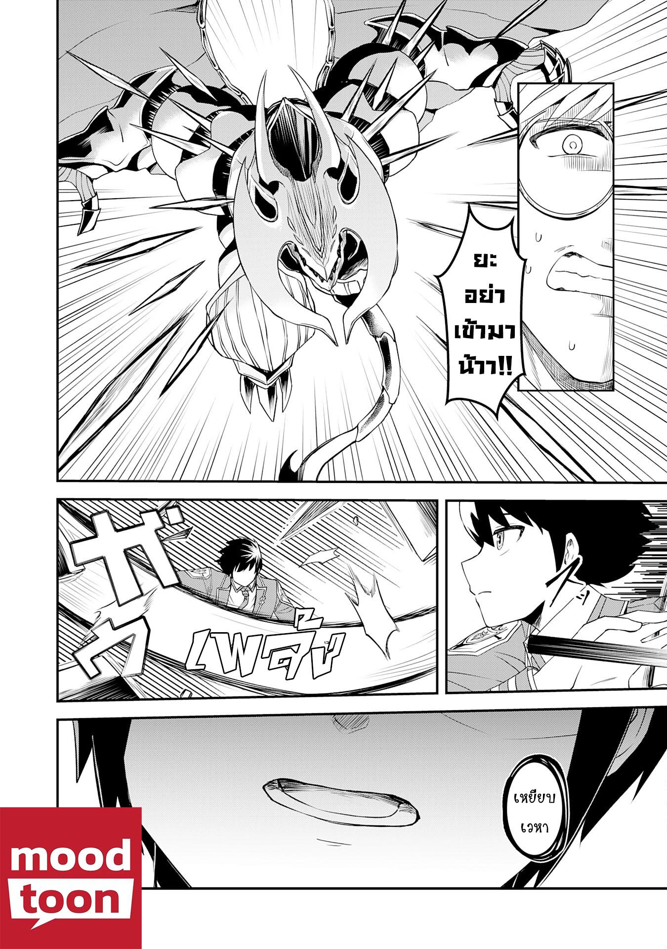 Manga-lc-com อ่านมังงะ อ่านการ์ตูน ออนไลน์ ฟรี Makai De Sodaterareta Shonen เด็กหนุ่มผู้ถูกเลี้ยงในแดนปีศาจ ขอมาไร้เทียมทานในแดนมนุษย์ ตอนที่ 1 2 3 4 5 6 7 8 9 10 11 12 13 14 ฟรี ไม่มีโฆษณา Manga-lc - อ่าน มังงะ อ่าน การ์ตูน ออนไลน์ อ่านมังงะ ฟรี