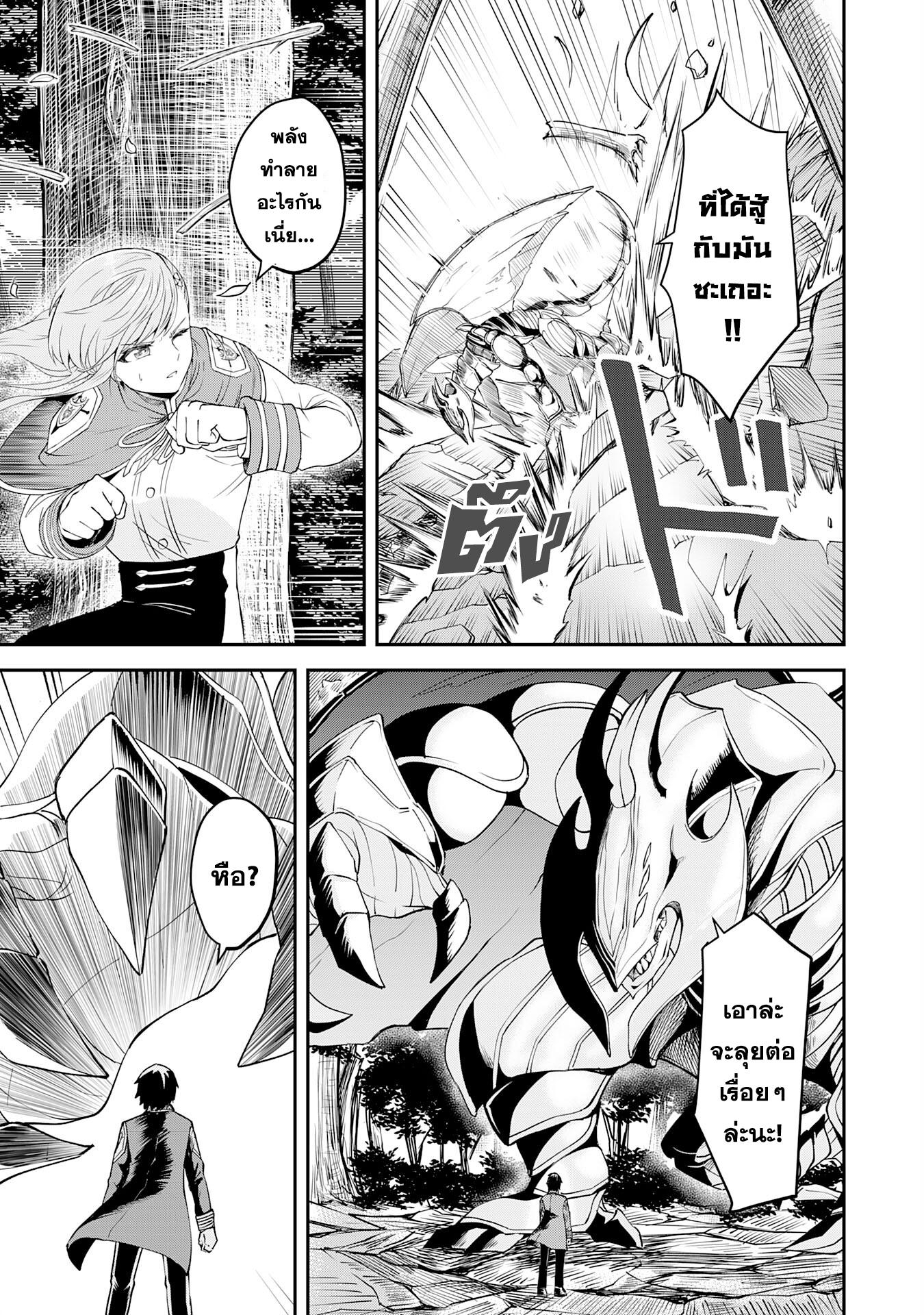 Manga-lc-com อ่านมังงะ อ่านการ์ตูน ออนไลน์ ฟรี Makai De Sodaterareta Shonen เด็กหนุ่มผู้ถูกเลี้ยงในแดนปีศาจ ขอมาไร้เทียมทานในแดนมนุษย์ ตอนที่ 1 2 3 4 5 6 7 8 9 10 11 12 13 14 ฟรี ไม่มีโฆษณา Manga-lc - อ่าน มังงะ อ่าน การ์ตูน ออนไลน์ อ่านมังงะ ฟรี