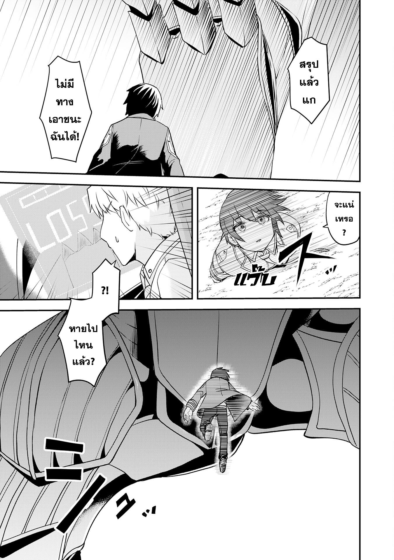 Manga-lc-com อ่านมังงะ อ่านการ์ตูน ออนไลน์ ฟรี Makai De Sodaterareta Shonen เด็กหนุ่มผู้ถูกเลี้ยงในแดนปีศาจ ขอมาไร้เทียมทานในแดนมนุษย์ ตอนที่ 1 2 3 4 5 6 7 8 9 10 11 12 13 14 ฟรี ไม่มีโฆษณา Manga-lc - อ่าน มังงะ อ่าน การ์ตูน ออนไลน์ อ่านมังงะ ฟรี