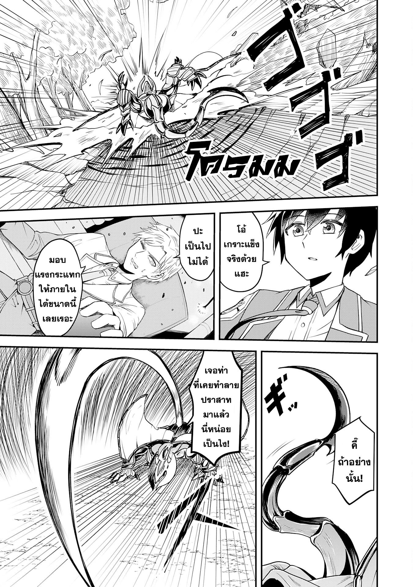 Manga-lc-com อ่านมังงะ อ่านการ์ตูน ออนไลน์ ฟรี Makai De Sodaterareta Shonen เด็กหนุ่มผู้ถูกเลี้ยงในแดนปีศาจ ขอมาไร้เทียมทานในแดนมนุษย์ ตอนที่ 1 2 3 4 5 6 7 8 9 10 11 12 13 14 ฟรี ไม่มีโฆษณา Manga-lc - อ่าน มังงะ อ่าน การ์ตูน ออนไลน์ อ่านมังงะ ฟรี