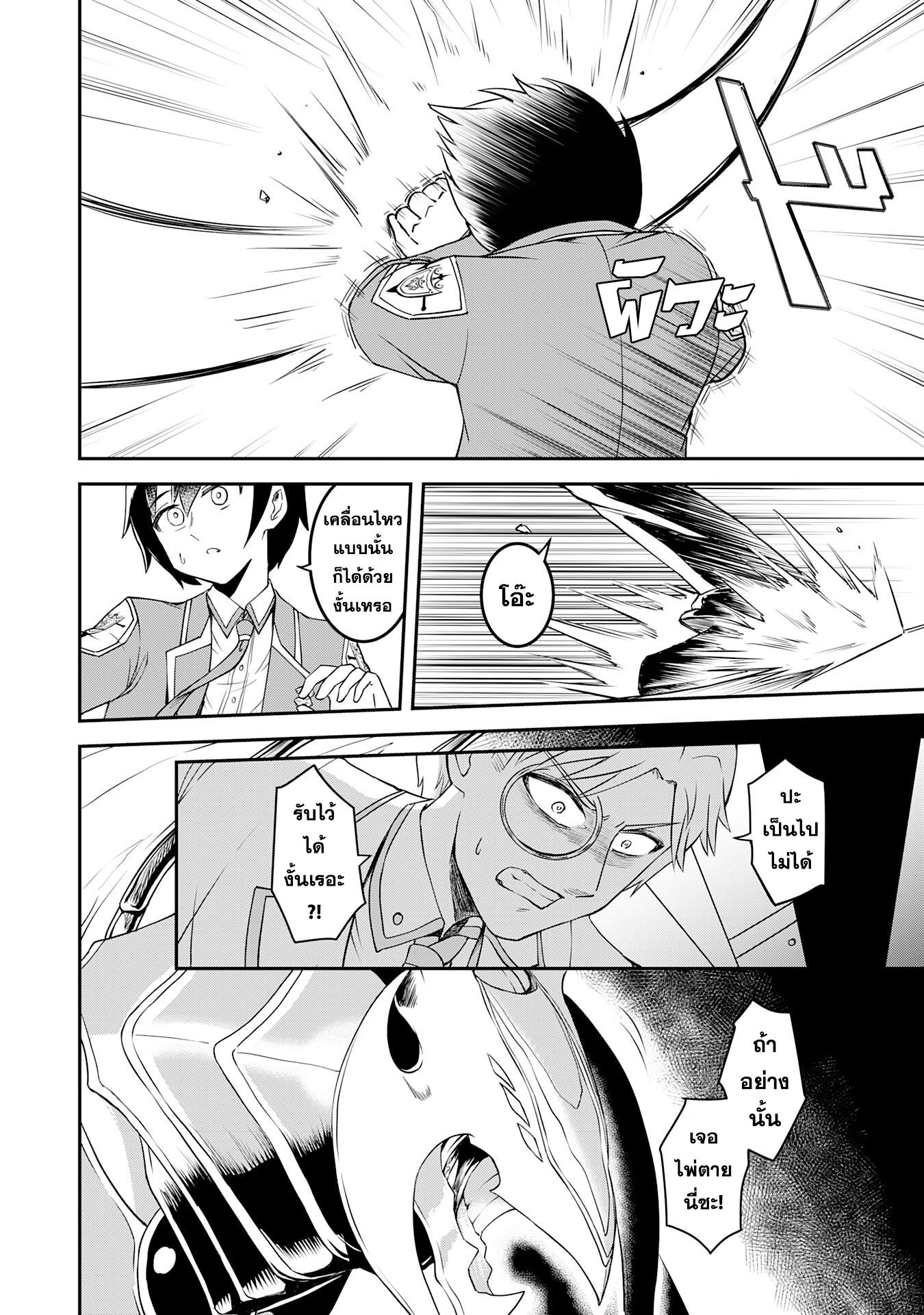 Manga-lc-com อ่านมังงะ อ่านการ์ตูน ออนไลน์ ฟรี Makai De Sodaterareta Shonen เด็กหนุ่มผู้ถูกเลี้ยงในแดนปีศาจ ขอมาไร้เทียมทานในแดนมนุษย์ ตอนที่ 1 2 3 4 5 6 7 8 9 10 11 12 13 14 ฟรี ไม่มีโฆษณา Manga-lc - อ่าน มังงะ อ่าน การ์ตูน ออนไลน์ อ่านมังงะ ฟรี