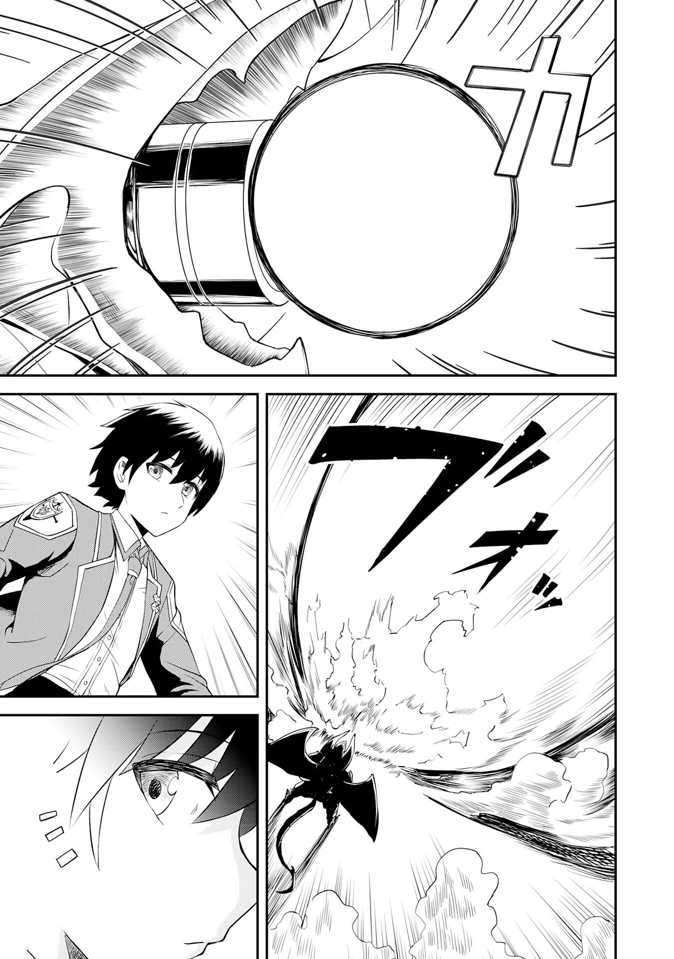 Manga-lc-com อ่านมังงะ อ่านการ์ตูน ออนไลน์ ฟรี Makai De Sodaterareta Shonen เด็กหนุ่มผู้ถูกเลี้ยงในแดนปีศาจ ขอมาไร้เทียมทานในแดนมนุษย์ ตอนที่ 1 2 3 4 5 6 7 8 9 10 11 12 13 14 ฟรี ไม่มีโฆษณา Manga-lc - อ่าน มังงะ อ่าน การ์ตูน ออนไลน์ อ่านมังงะ ฟรี