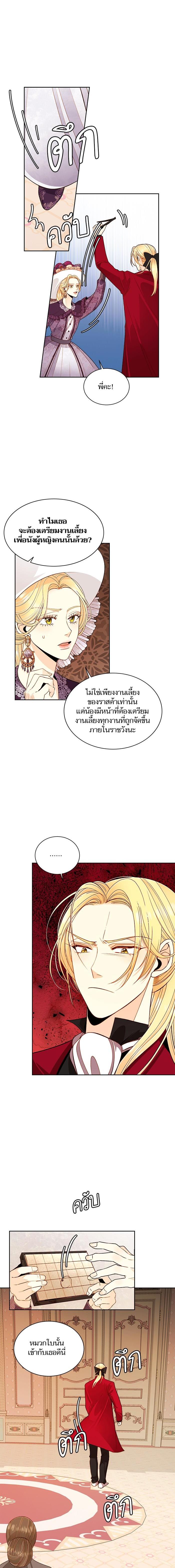Manga-lc-com อ่านมังงะ อ่านการ์ตูน ออนไลน์ ฟรี การแต่งงานครั้งใหม่ของจักรพรรดินี ตอนที่ 1 2 3 4 5 6 7 8 9 10 11 12 13 14 ฟรี ไม่มีโฆษณา Manga-lc - อ่าน มังงะ อ่าน การ์ตูน ออนไลน์ อ่านมังงะ ฟรี