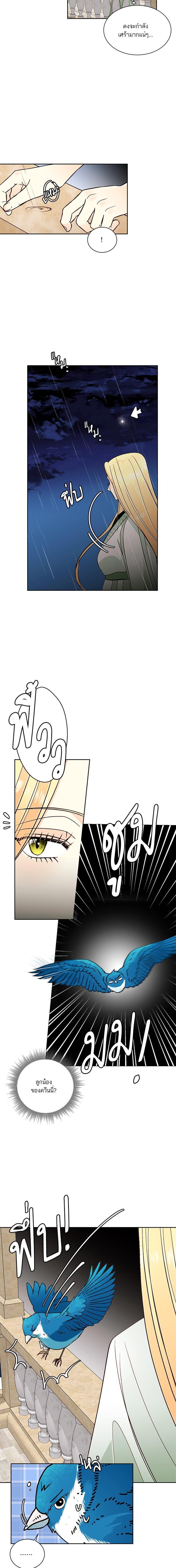 Manga-lc-com อ่านมังงะ อ่านการ์ตูน ออนไลน์ ฟรี การแต่งงานครั้งใหม่ของจักรพรรดินี ตอนที่ 1 2 3 4 5 6 7 8 9 10 11 12 13 14 ฟรี ไม่มีโฆษณา Manga-lc - อ่าน มังงะ อ่าน การ์ตูน ออนไลน์ อ่านมังงะ ฟรี
