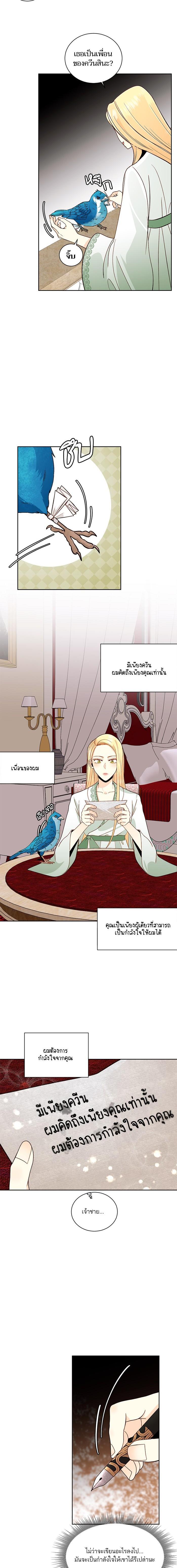 Manga-lc-com อ่านมังงะ อ่านการ์ตูน ออนไลน์ ฟรี การแต่งงานครั้งใหม่ของจักรพรรดินี ตอนที่ 1 2 3 4 5 6 7 8 9 10 11 12 13 14 ฟรี ไม่มีโฆษณา Manga-lc - อ่าน มังงะ อ่าน การ์ตูน ออนไลน์ อ่านมังงะ ฟรี