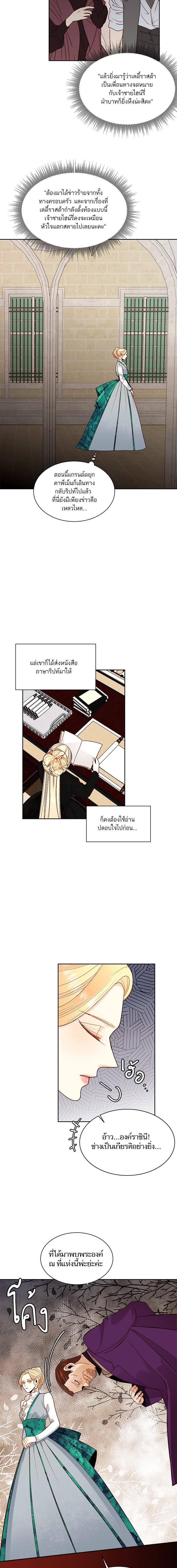 Manga-lc-com อ่านมังงะ อ่านการ์ตูน ออนไลน์ ฟรี การแต่งงานครั้งใหม่ของจักรพรรดินี ตอนที่ 1 2 3 4 5 6 7 8 9 10 11 12 13 14 ฟรี ไม่มีโฆษณา Manga-lc - อ่าน มังงะ อ่าน การ์ตูน ออนไลน์ อ่านมังงะ ฟรี