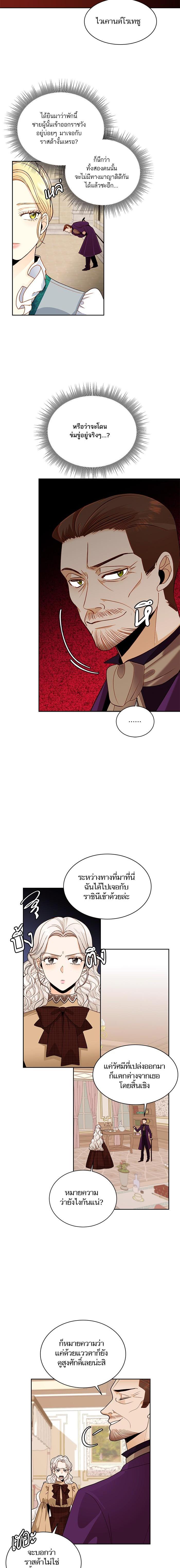 Manga-lc-com อ่านมังงะ อ่านการ์ตูน ออนไลน์ ฟรี การแต่งงานครั้งใหม่ของจักรพรรดินี ตอนที่ 1 2 3 4 5 6 7 8 9 10 11 12 13 14 ฟรี ไม่มีโฆษณา Manga-lc - อ่าน มังงะ อ่าน การ์ตูน ออนไลน์ อ่านมังงะ ฟรี