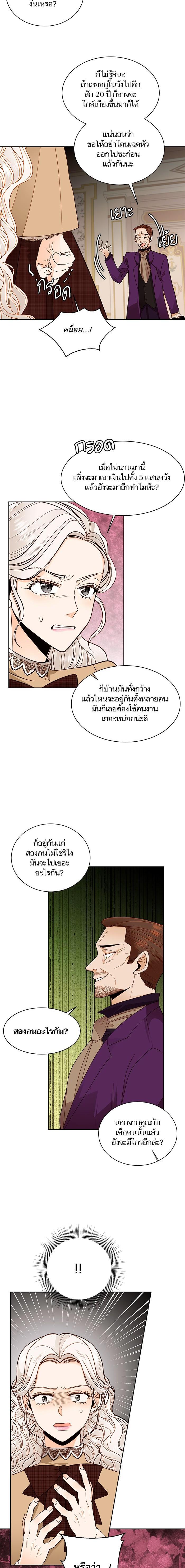 Manga-lc-com อ่านมังงะ อ่านการ์ตูน ออนไลน์ ฟรี การแต่งงานครั้งใหม่ของจักรพรรดินี ตอนที่ 1 2 3 4 5 6 7 8 9 10 11 12 13 14 ฟรี ไม่มีโฆษณา Manga-lc - อ่าน มังงะ อ่าน การ์ตูน ออนไลน์ อ่านมังงะ ฟรี