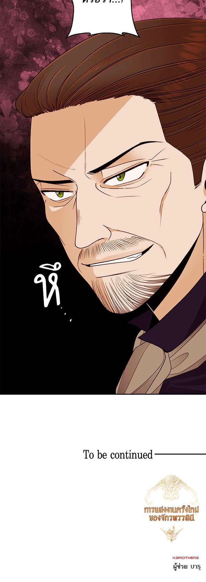 Manga-lc-com อ่านมังงะ อ่านการ์ตูน ออนไลน์ ฟรี การแต่งงานครั้งใหม่ของจักรพรรดินี ตอนที่ 1 2 3 4 5 6 7 8 9 10 11 12 13 14 ฟรี ไม่มีโฆษณา Manga-lc - อ่าน มังงะ อ่าน การ์ตูน ออนไลน์ อ่านมังงะ ฟรี