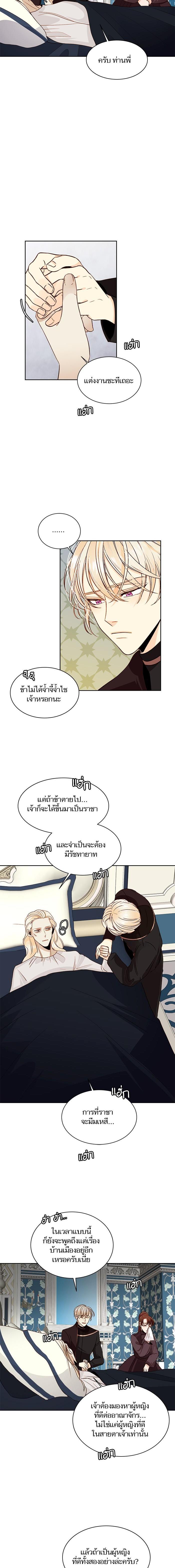 Manga-lc-com อ่านมังงะ อ่านการ์ตูน ออนไลน์ ฟรี การแต่งงานครั้งใหม่ของจักรพรรดินี ตอนที่ 1 2 3 4 5 6 7 8 9 10 11 12 13 14 ฟรี ไม่มีโฆษณา Manga-lc - อ่าน มังงะ อ่าน การ์ตูน ออนไลน์ อ่านมังงะ ฟรี