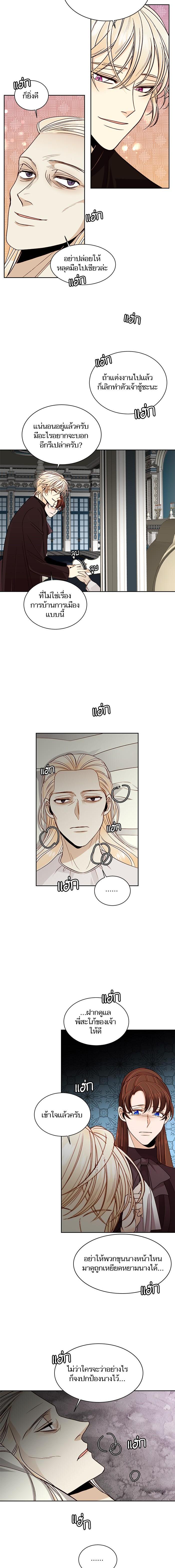 Manga-lc-com อ่านมังงะ อ่านการ์ตูน ออนไลน์ ฟรี การแต่งงานครั้งใหม่ของจักรพรรดินี ตอนที่ 1 2 3 4 5 6 7 8 9 10 11 12 13 14 ฟรี ไม่มีโฆษณา Manga-lc - อ่าน มังงะ อ่าน การ์ตูน ออนไลน์ อ่านมังงะ ฟรี