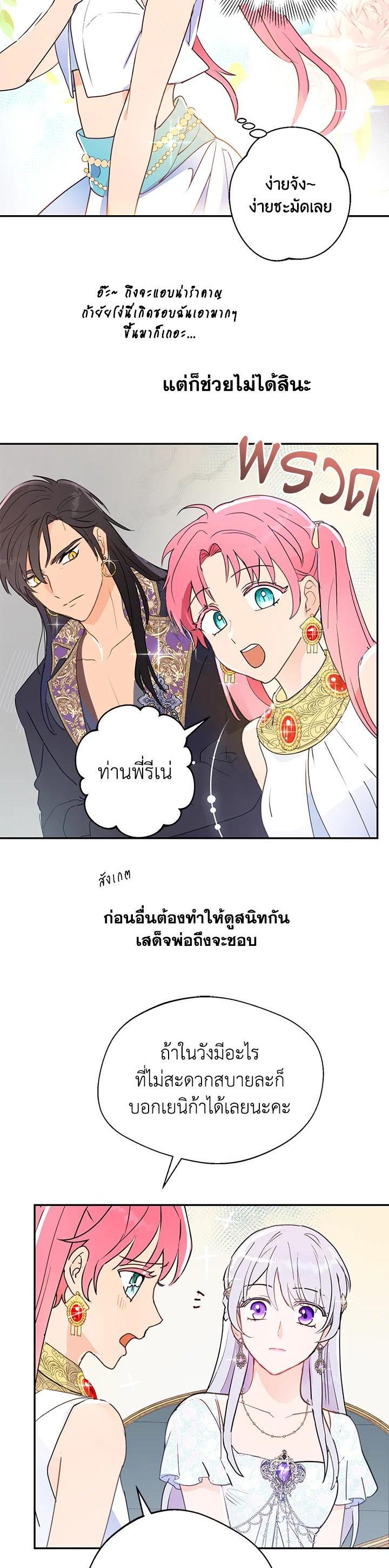 Manga-lc-com อ่านมังงะ อ่านการ์ตูน ออนไลน์ ฟรี Forget About My Husband, I’d Rather Go Make Money ตอนที่ 1 2 3 4 5 6 7 8 9 10 11 12 13 14 ฟรี ไม่มีโฆษณา Manga-lc - อ่าน มังงะ อ่าน การ์ตูน ออนไลน์ อ่านมังงะ ฟรี