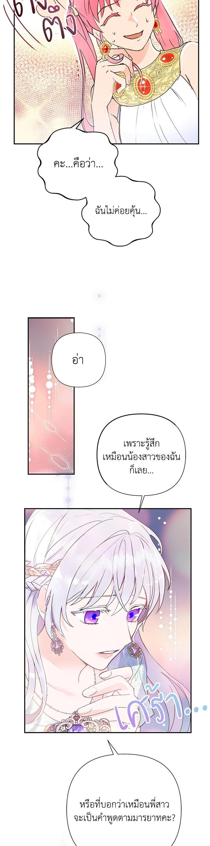 Manga-lc-com อ่านมังงะ อ่านการ์ตูน ออนไลน์ ฟรี Forget About My Husband, I’d Rather Go Make Money ตอนที่ 1 2 3 4 5 6 7 8 9 10 11 12 13 14 ฟรี ไม่มีโฆษณา Manga-lc - อ่าน มังงะ อ่าน การ์ตูน ออนไลน์ อ่านมังงะ ฟรี