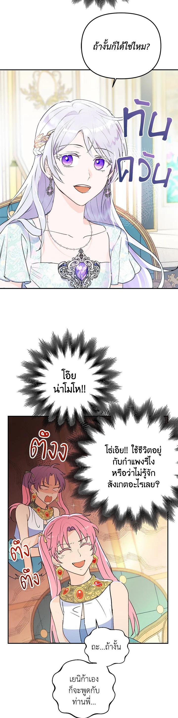 Manga-lc-com อ่านมังงะ อ่านการ์ตูน ออนไลน์ ฟรี Forget About My Husband, I’d Rather Go Make Money ตอนที่ 1 2 3 4 5 6 7 8 9 10 11 12 13 14 ฟรี ไม่มีโฆษณา Manga-lc - อ่าน มังงะ อ่าน การ์ตูน ออนไลน์ อ่านมังงะ ฟรี