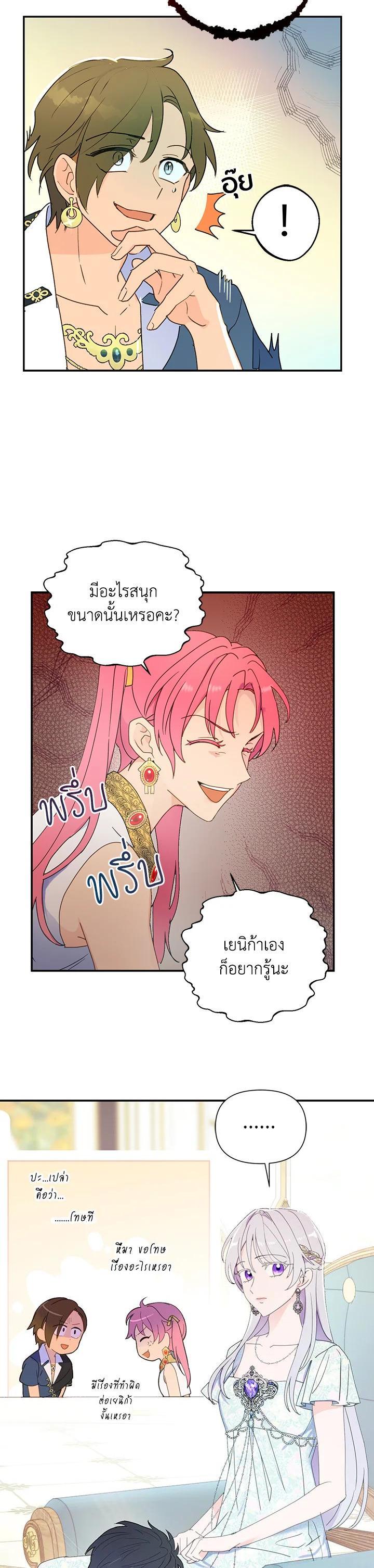Manga-lc-com อ่านมังงะ อ่านการ์ตูน ออนไลน์ ฟรี Forget About My Husband, I’d Rather Go Make Money ตอนที่ 1 2 3 4 5 6 7 8 9 10 11 12 13 14 ฟรี ไม่มีโฆษณา Manga-lc - อ่าน มังงะ อ่าน การ์ตูน ออนไลน์ อ่านมังงะ ฟรี