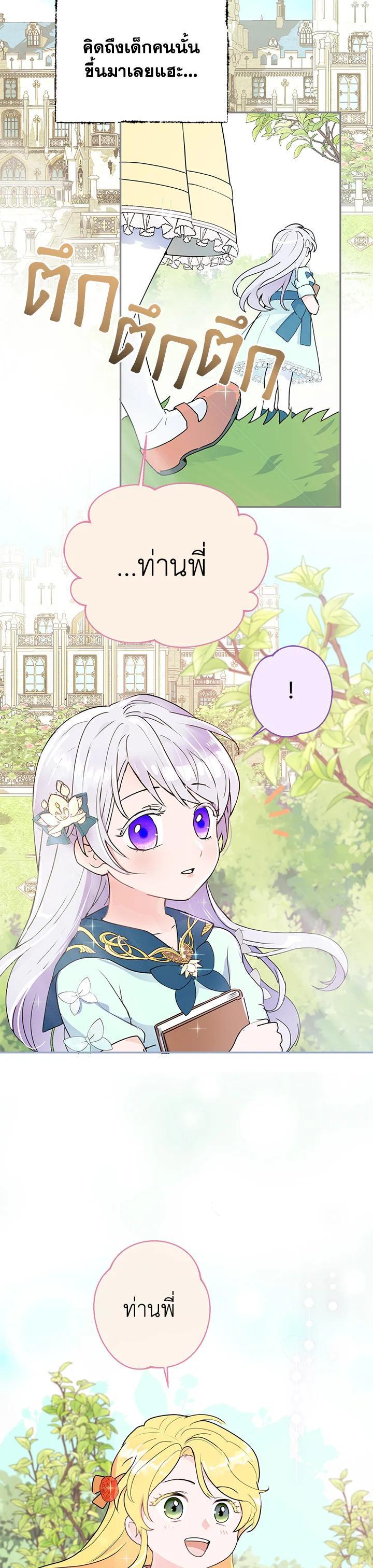 Manga-lc-com อ่านมังงะ อ่านการ์ตูน ออนไลน์ ฟรี Forget About My Husband, I’d Rather Go Make Money ตอนที่ 1 2 3 4 5 6 7 8 9 10 11 12 13 14 ฟรี ไม่มีโฆษณา Manga-lc - อ่าน มังงะ อ่าน การ์ตูน ออนไลน์ อ่านมังงะ ฟรี