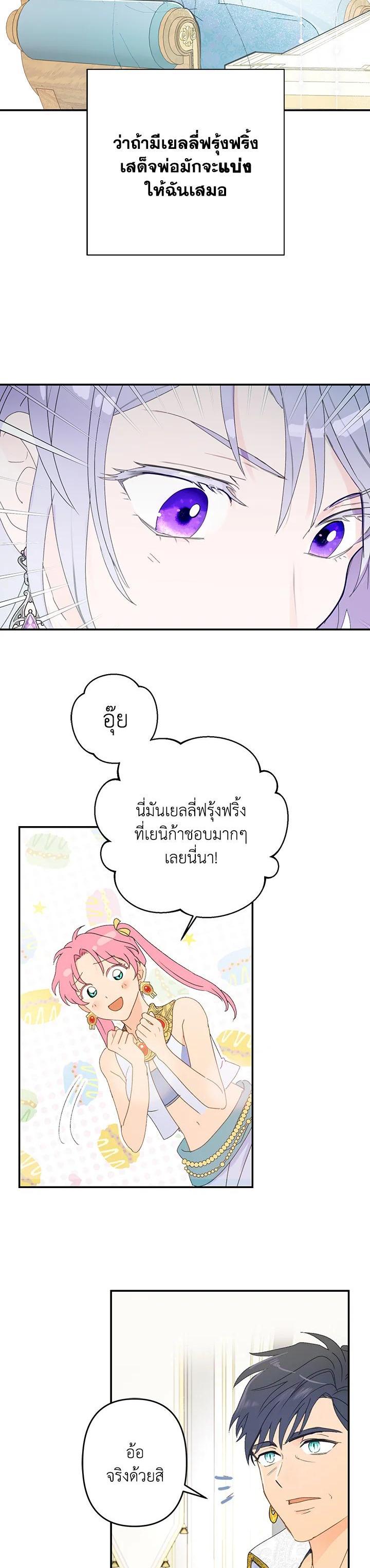 Manga-lc-com อ่านมังงะ อ่านการ์ตูน ออนไลน์ ฟรี Forget About My Husband, I’d Rather Go Make Money ตอนที่ 1 2 3 4 5 6 7 8 9 10 11 12 13 14 ฟรี ไม่มีโฆษณา Manga-lc - อ่าน มังงะ อ่าน การ์ตูน ออนไลน์ อ่านมังงะ ฟรี