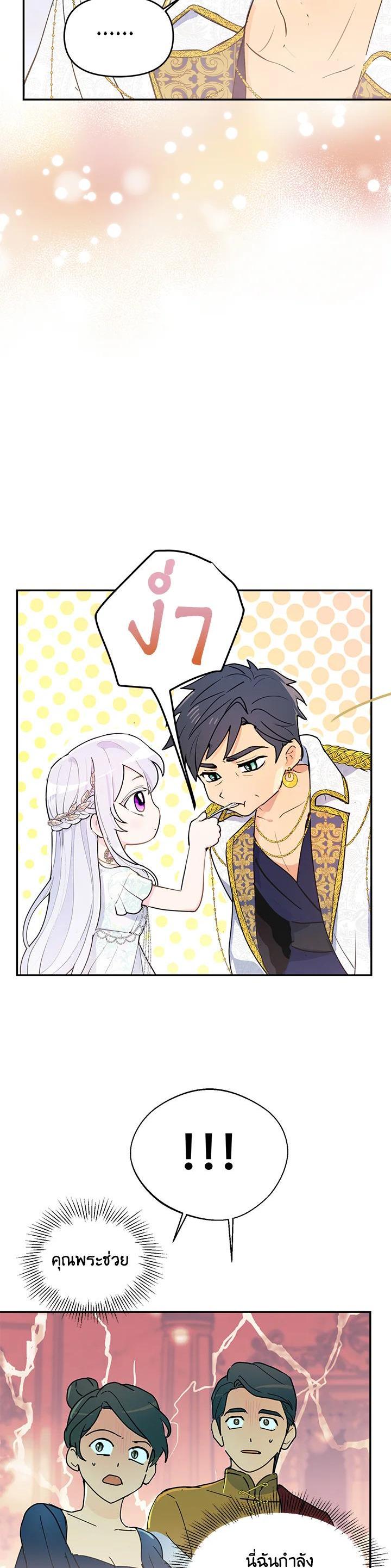 Manga-lc-com อ่านมังงะ อ่านการ์ตูน ออนไลน์ ฟรี Forget About My Husband, I’d Rather Go Make Money ตอนที่ 1 2 3 4 5 6 7 8 9 10 11 12 13 14 ฟรี ไม่มีโฆษณา Manga-lc - อ่าน มังงะ อ่าน การ์ตูน ออนไลน์ อ่านมังงะ ฟรี