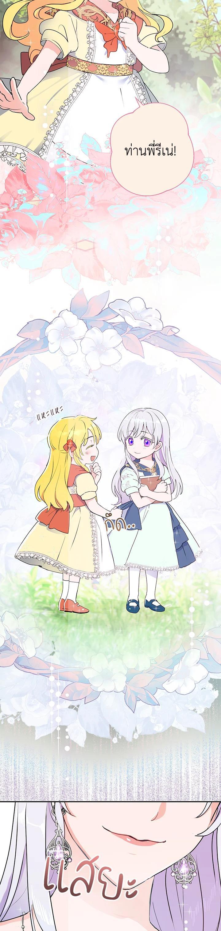 Manga-lc-com อ่านมังงะ อ่านการ์ตูน ออนไลน์ ฟรี Forget About My Husband, I’d Rather Go Make Money ตอนที่ 1 2 3 4 5 6 7 8 9 10 11 12 13 14 ฟรี ไม่มีโฆษณา Manga-lc - อ่าน มังงะ อ่าน การ์ตูน ออนไลน์ อ่านมังงะ ฟรี