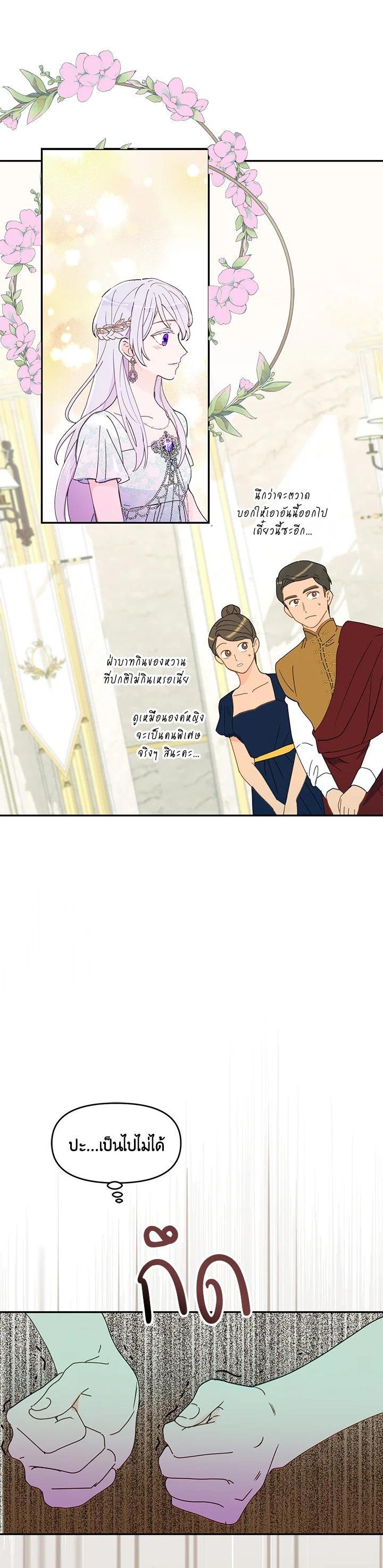 Manga-lc-com อ่านมังงะ อ่านการ์ตูน ออนไลน์ ฟรี Forget About My Husband, I’d Rather Go Make Money ตอนที่ 1 2 3 4 5 6 7 8 9 10 11 12 13 14 ฟรี ไม่มีโฆษณา Manga-lc - อ่าน มังงะ อ่าน การ์ตูน ออนไลน์ อ่านมังงะ ฟรี