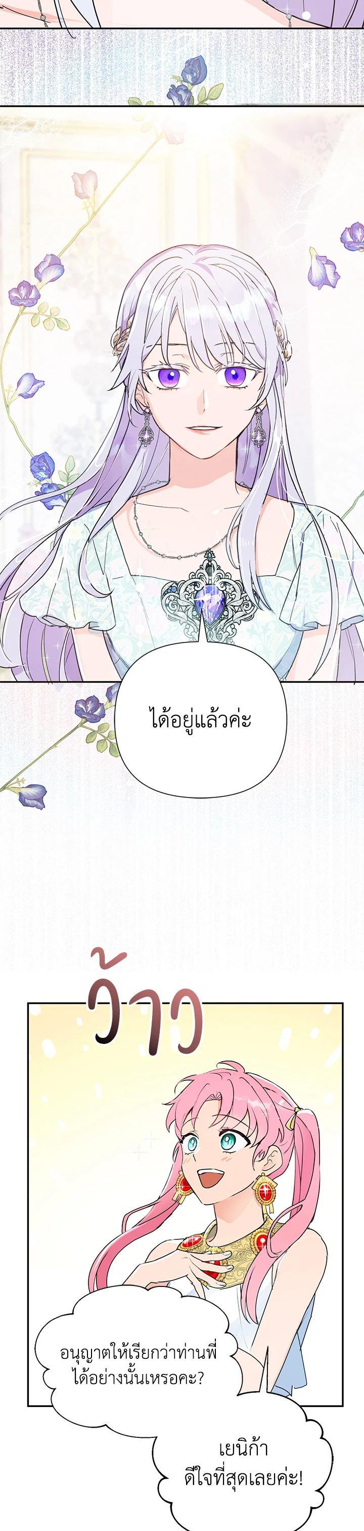 Manga-lc-com อ่านมังงะ อ่านการ์ตูน ออนไลน์ ฟรี Forget About My Husband, I’d Rather Go Make Money ตอนที่ 1 2 3 4 5 6 7 8 9 10 11 12 13 14 ฟรี ไม่มีโฆษณา Manga-lc - อ่าน มังงะ อ่าน การ์ตูน ออนไลน์ อ่านมังงะ ฟรี