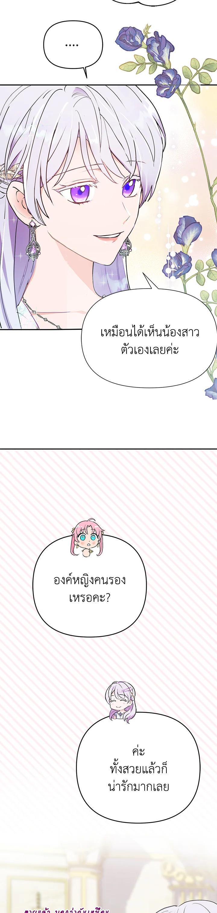 Manga-lc-com อ่านมังงะ อ่านการ์ตูน ออนไลน์ ฟรี Forget About My Husband, I’d Rather Go Make Money ตอนที่ 1 2 3 4 5 6 7 8 9 10 11 12 13 14 ฟรี ไม่มีโฆษณา Manga-lc - อ่าน มังงะ อ่าน การ์ตูน ออนไลน์ อ่านมังงะ ฟรี