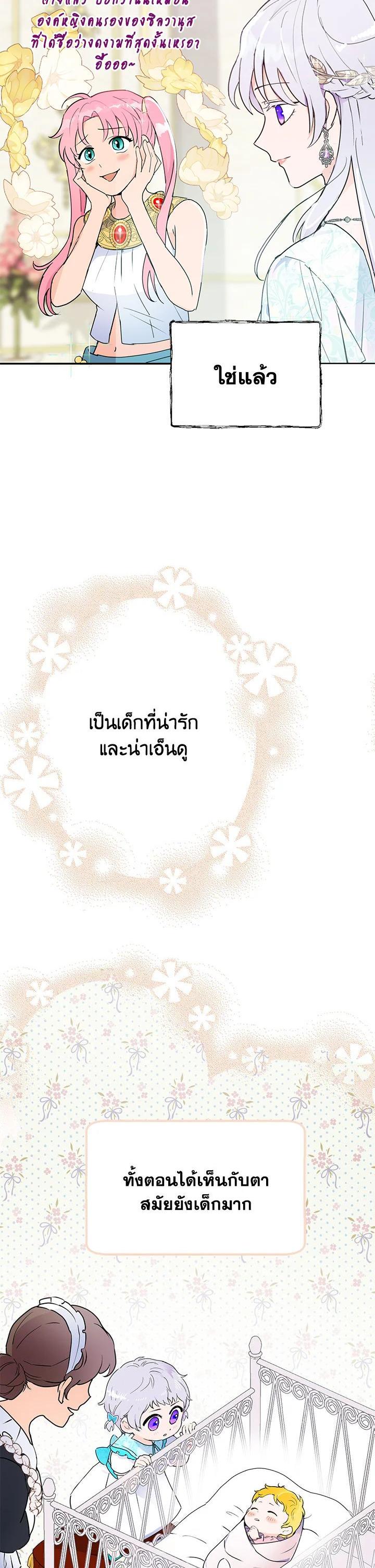 Manga-lc-com อ่านมังงะ อ่านการ์ตูน ออนไลน์ ฟรี Forget About My Husband, I’d Rather Go Make Money ตอนที่ 1 2 3 4 5 6 7 8 9 10 11 12 13 14 ฟรี ไม่มีโฆษณา Manga-lc - อ่าน มังงะ อ่าน การ์ตูน ออนไลน์ อ่านมังงะ ฟรี