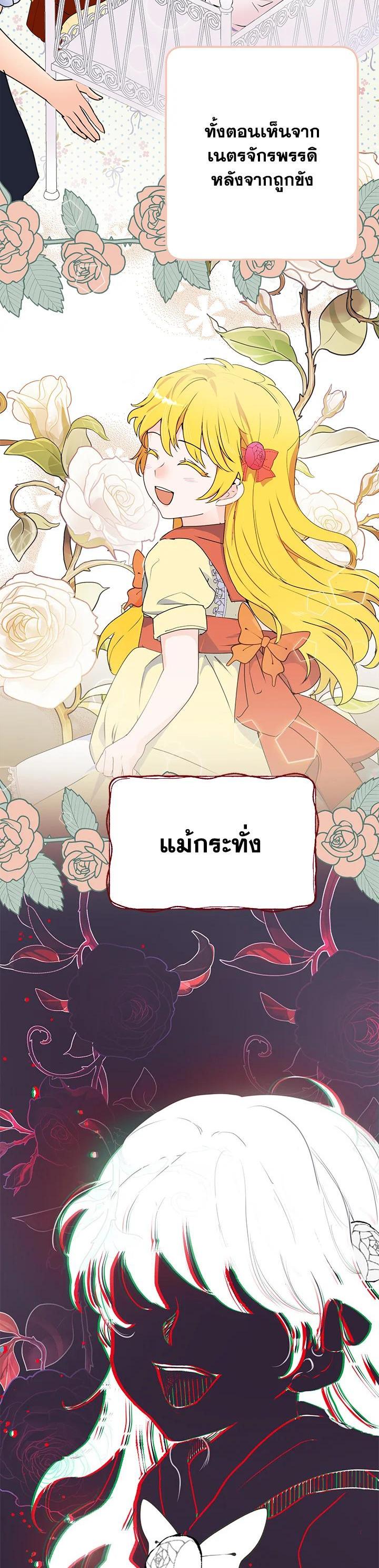 Manga-lc-com อ่านมังงะ อ่านการ์ตูน ออนไลน์ ฟรี Forget About My Husband, I’d Rather Go Make Money ตอนที่ 1 2 3 4 5 6 7 8 9 10 11 12 13 14 ฟรี ไม่มีโฆษณา Manga-lc - อ่าน มังงะ อ่าน การ์ตูน ออนไลน์ อ่านมังงะ ฟรี