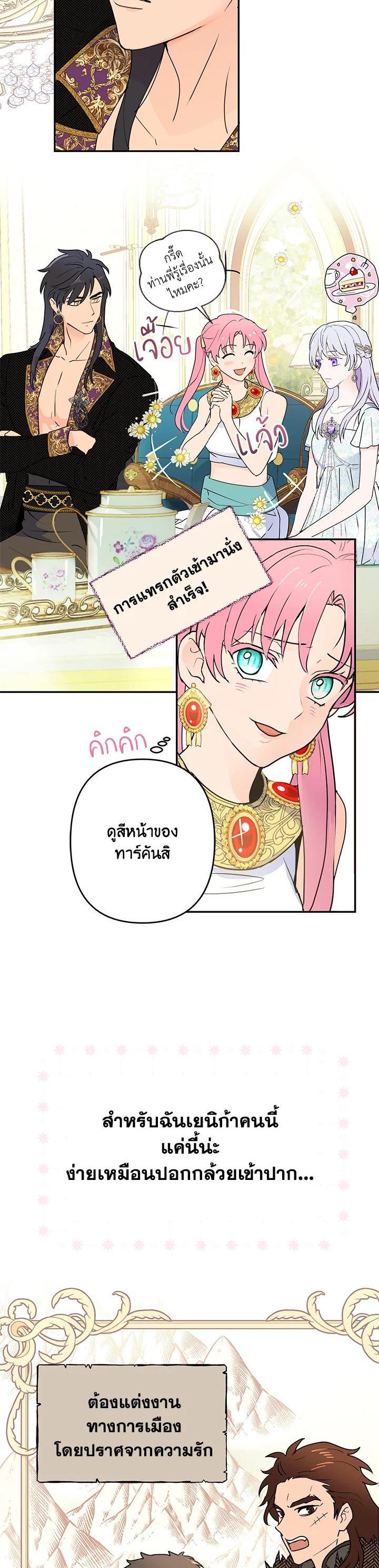Manga-lc-com อ่านมังงะ อ่านการ์ตูน ออนไลน์ ฟรี Forget About My Husband, I’d Rather Go Make Money ตอนที่ 1 2 3 4 5 6 7 8 9 10 11 12 13 14 ฟรี ไม่มีโฆษณา Manga-lc - อ่าน มังงะ อ่าน การ์ตูน ออนไลน์ อ่านมังงะ ฟรี